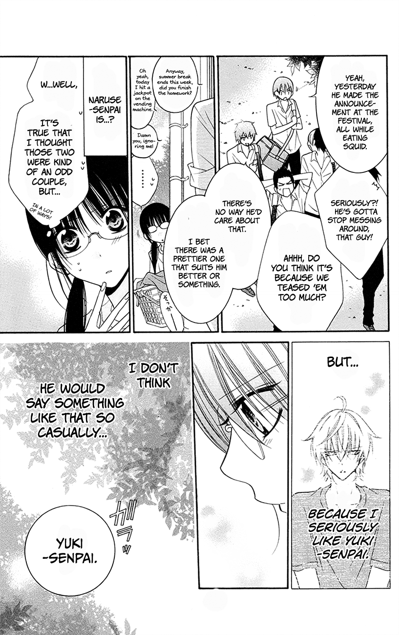 Namaiki Zakari, Chapter 32 image 13
